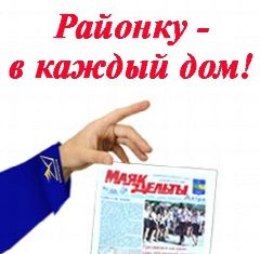 Канал Медиа-центр "Маяк дельты" в мессенджере MAX — 706 подписчиков