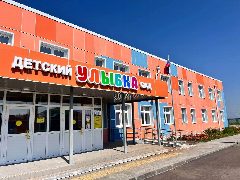 Канал МАДОУ детский сад "Улыбка" в мессенджере MAX — 66 подписчиков