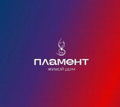 Канал Пламент в мессенджере MAX — 227 подписчиков