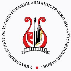 Канал Управление культуры  и кинофикации МО "Ахтубинский район" в мессенджере MAX — 125 подписчиков