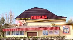 Канал Кинотеатр «Победа» в мессенджере MAX — 123 подписчика