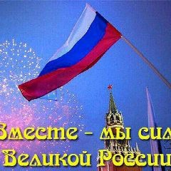 Канал АМО "Новотузуклейский сельсовет" в мессенджере MAX — 441 подписчик