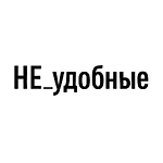 Канал НЕ_удобные в мессенджере MAX — 10 подписчиков