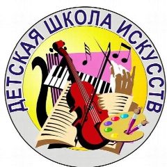 Канал МКУДО "ДШИ №15 с. Красный Яр" в мессенджере MAX — 182 подписчика
