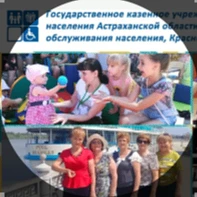 Канал ГКУСОН АО КЦСОН Красноярский район в мессенджере MAX — 50 подписчиков