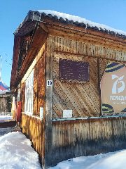 Канал МБОУ "Максимихинская начальная общеобразовательная школа" в мессенджере MAX — 13 подписчиков