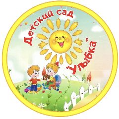 Канал МКДОУ «Детский сад «Улыбка» с.Черный Яр» в мессенджере MAX — 164 подписчика