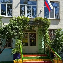 Канал МКДОУ ЗАТО Знаменск ДС №10 "Волшебная страна" в мессенджере MAX — 114 подписчиков