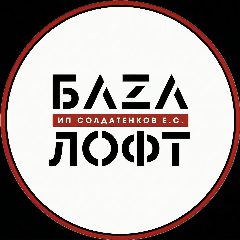 Канал БАЗА ЛОФТ в мессенджере MAX — 92 подписчика