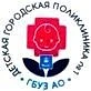 Канал ГБУЗ АО «ДГП №1» в мессенджере MAX — 19 подписчиков
