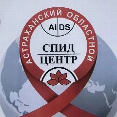 Канал ГБУЗ АО "ОЦ ПБ СПИД" в мессенджере MAX — 31 подписчик
