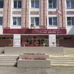 Канал МБОУ г.Астрахани «СОШ №45» в мессенджере MAX — 732 подписчика