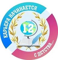 Канал канал МБОУ г. Астрахани "СОШ 12" в мессенджере MAX — 336 подписчиков