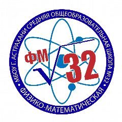 Канал МБОУ г. Астрахани "СОШ №32" в мессенджере MAX — 1 137 подписчиков