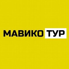Канал Мавико-тур в мессенджере MAX — 186 подписчиков