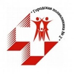 Канал ГБУЗ АО "Городская поликлиника №2" в мессенджере MAX — 175 подписчиков