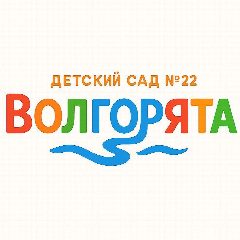 Канал МБДОУ г.Астрахани №22 в мессенджере MAX — 34 подписчика