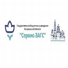 Канал ГБУ АО "Сервис-ЗАГС" в мессенджере MAX — 36 подписчиков
