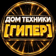 Канал ДОМ ТЕХНИКИ | АСТРАХАНЬ | бытовая техника в мессенджере MAX — 672 подписчика