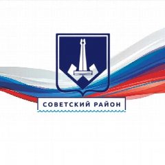Канал Администрация Советского района города Астрахани в мессенджере MAX — 37 подписчиков