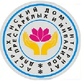 Канал ГАСУ АО Астраханский дом-интернат для престарелых и инвалидов в мессенджере MAX — 111 подписчиков