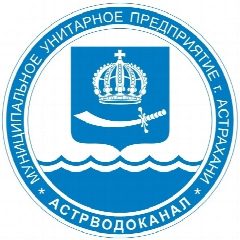 Канал МУП г.АСТРАХАНИ  "АСТРВОДОКАНАЛ" в мессенджере MAX — 1 697 подписчиков