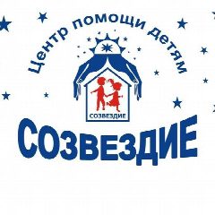 Канал ГСКУ АО "Центр помощи детям "Созвездие" в мессенджере MAX — 162 подписчика