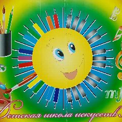 Канал ДШИ N 20 г. Астрахани в мессенджере MAX — 89 подписчиков
