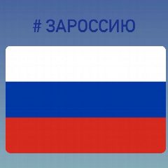 Канал МКОУ ДО "ДЮСШ" с.Красный Яр в мессенджере MAX — 27 подписчиков