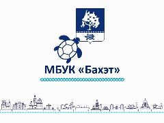 Канал МБУК "Бахэт" в мессенджере MAX — 69 подписчиков