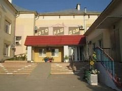 Канал ГСКУ АО  «ЦПД «Малышок» в мессенджере MAX — 55 подписчиков