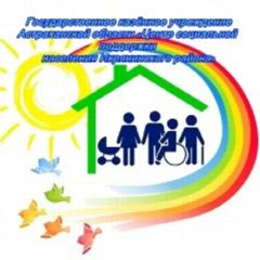 Канал ГКУ АО "ЦСПН Икрянинского района" в мессенджере MAX — 39 подписчиков