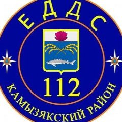 Канал МКУ "ЦОВ Система-112" в мессенджере MAX — 104 подписчика