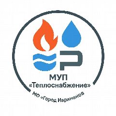 Канал МУП "ТЕПЛОСНАБЖЕНИЕ" МО "ГОРОД НАРИМАНОВ" в мессенджере MAX — 589 подписчиков