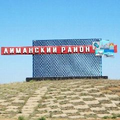 Канал МКУ "Центр комплексного развития территории" в мессенджере MAX — 110 подписчиков