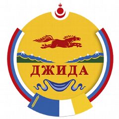 Канал Джидинский район|Бурятия в мессенджере MAX — 1 695 подписчиков