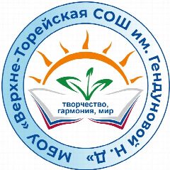 Канал Муниципальное бюджетное общеобразовательное учреждение "Верхне-Торейская средняя общобразовательная школа имени Гендуновой Найдан Дашинамжиловны" в мессенджере MAX — 37 подписчиков