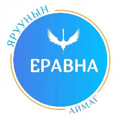 Канал Еравнинский район в мессенджере MAX — 806 подписчиков