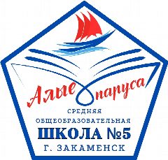 Канал МАОУ "СОШ №5 г. Закаменск" в мессенджере MAX — 725 подписчиков