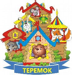 Канал МБДОУ Харацайский детский сад Теремок в мессенджере MAX — 32 подписчика