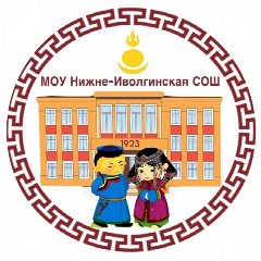 Канал МОУ Нижне-Иволгинская СОШ Республика Бурятия в мессенджере MAX — 859 подписчиков