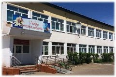 Канал Иволгинская школа в мессенджере MAX — 835 подписчиков