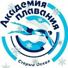 Канал ОГАУ ДО «СШ «Академия плавания» в мессенджере MAX — 426 подписчиков