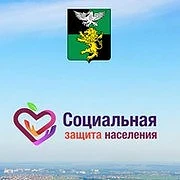 Канал УСЗН Белгородского района в мессенджере MAX — 34 подписчика