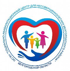 Канал ОСГБУ"Социально - реабилитационный центр для несовершеннолетних Белгородского района" Белгородской области в мессенджере MAX — 18 подписчиков