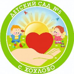 Канал МДОУ "Детский сад №5 с.Хохлово" в мессенджере MAX — 64 подписчика