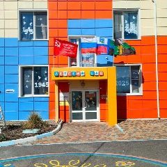 Канал Детский сад №6 п. Новосадовый в мессенджере MAX — 164 подписчика