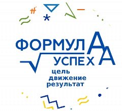 Канал МОУ "Тавровская СОШ "Формула Успеха" в мессенджере MAX — 1 967 подписчиков
