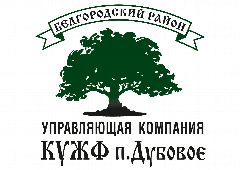 Канал ООО "КУЖФ п. Дубовое" в мессенджере MAX — 163 подписчика