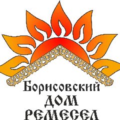 Канал МБУК «Борисовский Дом ремесел» в мессенджере MAX — 83 подписчика